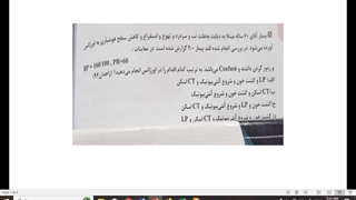 عفونی دکتر بنی هاشمی مننژیت پوسیدگی دندان