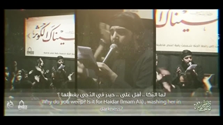 مداحی عربی ایام فاطمیه حضرت صدیقه طاهره سلام الله علیها