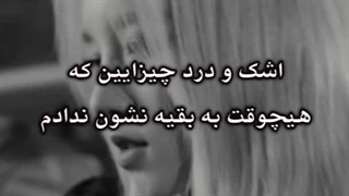 GI-DLE _ Change با زیرنویس فارسی چسبیده