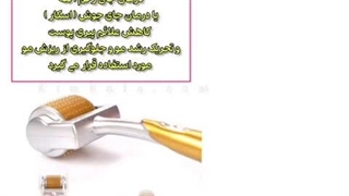 قوی ترین دستگاه لیفتینگ پوست خانگی موثر در تولید کلاژن و جوانسازی پوست