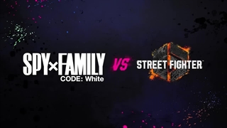 تریلر همکاری بازی Street Fighter 6 و انیمه Spy×Family Code: White