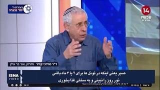 تحلیل حیرت‌انگیز مقام امنیتی اسرائیل از اسلام و حماس