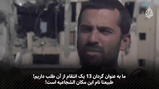 حماس و مقاومت از