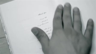 سفر ایستگاه / دکلمه: پویان مقدم / شعر: قیصر امین پور