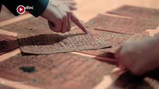 خطبه حضرت زهرا در کنیسه یهودیان