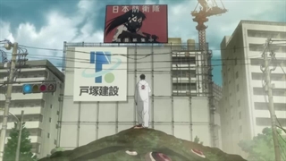 انیمه هیولای شماره 8 (Kaiju No. 8) تریلر + تاریخ پخش