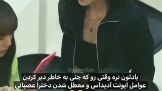 وقتی جنی وحشی میشه!!!!