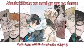 اوپنینگ 2 انیمه vanitas no carte _ با زیرنویس فارسی