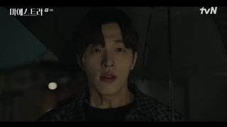 سریال استاد: رشته های حقیقت قسمت4بازیرنویس