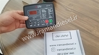 برد کنترل دیاکو ۲۰۷