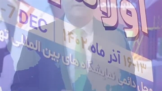 حضور مدحت وود در نمایشگاه اوراسیا