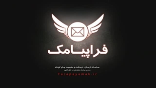 باشگاه مشتریان بخش مدیریت محصولات