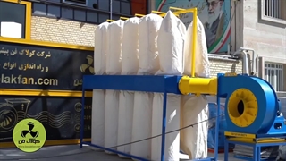 تولید کننده انواع فن سانتریفیوژ مکنده نجاری در کرمان 09177002700