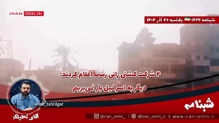 14020926: ۴ شرکت کشتی رانی رسماً اعلام کردند: دیگر به اسرائیل بار نمی‌بریم