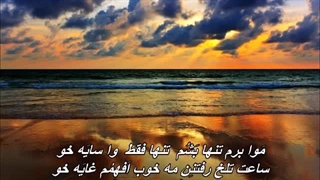 زنده یاد ابراهیم منصفی - نهنگ / Nahang - Ebrahim Monsefi