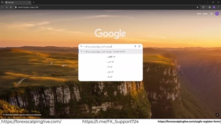 فرم ثبت نام در بروکر یو اس جی اف ایکس - [ افتتاح حساب USGFX] {ویدیو شماره 10}
