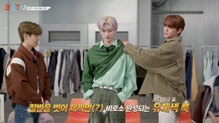 قسمت 8 { ZBTV } از گروه زیروبیس‌وان یا زی بی وان با زیرنویس فارسی [ برنامه زی بی تی وی گروه zerobaseone ]