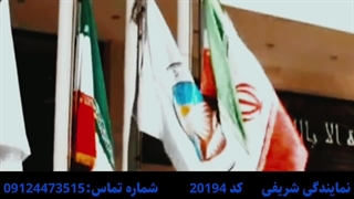 بیمه ایران کد : 20194