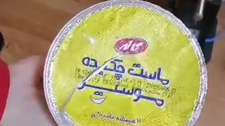 دستگاه پرکن مایعات غلیظ