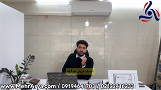 خدمات فروش مهرآریا