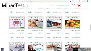 نمونه سوالات رایگان فنی و حرفه ای