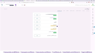 نحوه احراز هویت در لایت فارکس - احراز هویت سریع در [Litefinance] - ویدیو 19