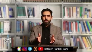 یک اعتراف! چرا ایران مثل امریکا قوی نشد؟