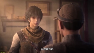 انیمه چینی اولین ماموریت فصل1 قسمت 4 زیرنویس فارسی