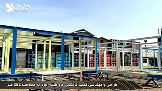 پروژه تجهیز کارگاه هتل بزرگ مشهد.