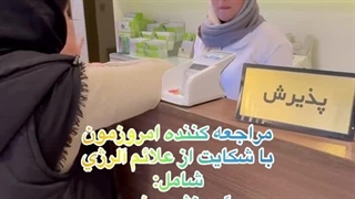 آزمایشگاه دکتر خسروشاهی