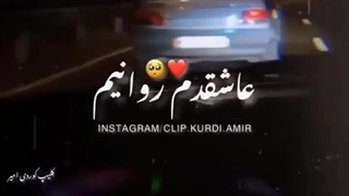 وه باد دامه جوانیم ⁦((-: