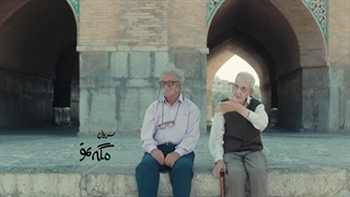 دانلود سریال مگه تموم عمر چندتا بهاره؟ قسمت بیست و پنجم (25)