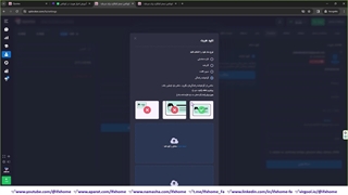 آموزش احراز هویت در کوتکس - وریفای حساب [Quotex] در 5 دقیقه ! ️ - ویدیو 22