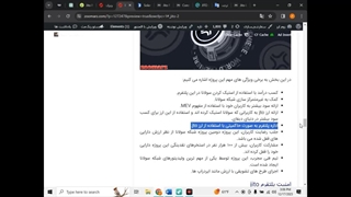 بررسی ارز jto (قسمت دوم)