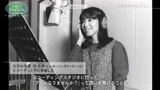 MARIYA TAKEUCHI 40th ANNIVERSARY MUSIC AND LIFE 2019