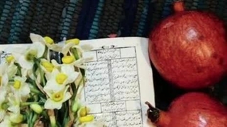 آفتاب شب یلدای همه از زیان شهدا و علما