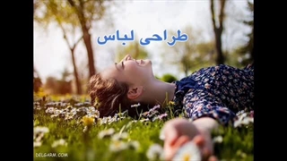 تبلیغات بهاری ترنج