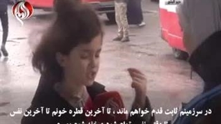 تا آخرین قطره خون در جانم در سرزمینم ثابت قدم خواهم ماند.  .غزه .مقاومت . فلسطین
