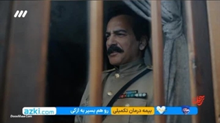 دانلود رایگان قسمت 5 رحیل