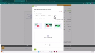 ‫آموزش احراز هویت در آلپاری 1402 - مدارک احراز هویت بروکر «Alpari» - [شماره 30]