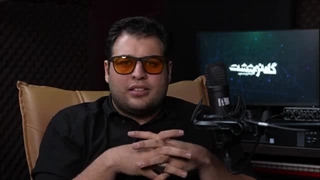 سخنرانی استاد علیرضا پورمسعود هیولاهای دوست داشتنی