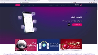 آموزش ثبت نام تاپ چنج [Topchange] - آموزش افتتاح و ساخت حساب "TCPAY" - ویدیو 24