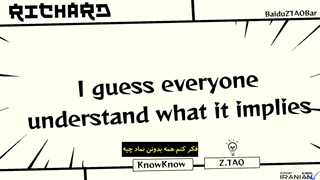 آهنگ تائو به نام Richard با لیریک کامل + زیرنویس فارسی چسبیده