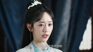 Ep30)دانلود سریال چینی شاهدخت همسرم چش شده What’s Wrong with My Princess 2023 - قسمت ۳۰ - زیرنویس فارسی چسبیده