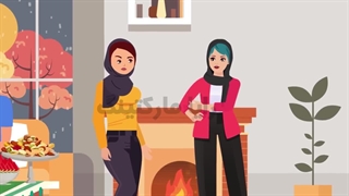 یلداتون مبارک