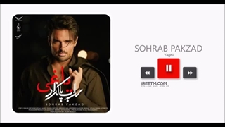 سهراب پاکزاد یاغی