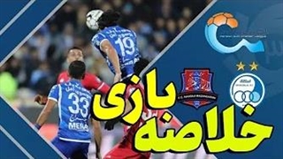 خلاصه بازی استقلال 4 - نساجی 0