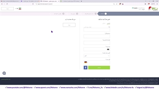نحوه ثبت نام در ifc market - آی اف سی مارکت ثبت نام ایرانیان ️ - ویدیو 25