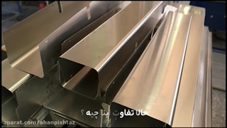 تفاوت آهن و استیل