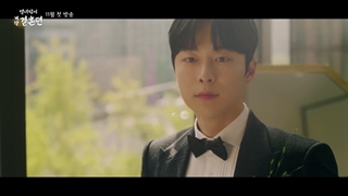 سریال کره ای The Story of Park's Marriage Contract 2023